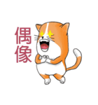 pommeow debut（個別スタンプ：25）