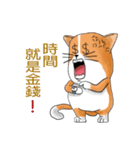 pommeow debut（個別スタンプ：39）