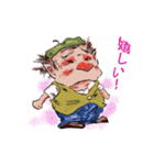 ハゲ土竜おじさん（個別スタンプ：22）