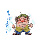 ハゲ土竜おじさん（個別スタンプ：23）
