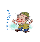 ハゲ土竜おじさん（個別スタンプ：24）