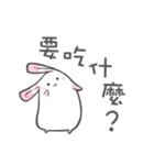 Q-ウサギ（個別スタンプ：4）