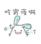 Q-ウサギ（個別スタンプ：7）