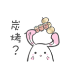 Q-ウサギ（個別スタンプ：12）
