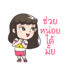 Pi a girl want to say that（個別スタンプ：2）