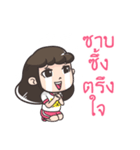 Pi a girl want to say that（個別スタンプ：17）