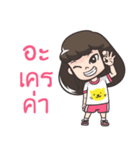 Pi a girl want to say that（個別スタンプ：22）