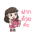 Pi a girl want to say that（個別スタンプ：33）