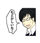 どっか県そのへん高校化学部（個別スタンプ：6）