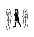 どっか県そのへん高校化学部（個別スタンプ：8）