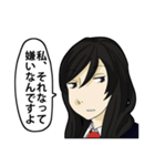 どっか県そのへん高校化学部（個別スタンプ：9）