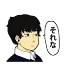 どっか県そのへん高校化学部（個別スタンプ：10）