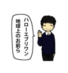 どっか県そのへん高校化学部（個別スタンプ：11）