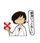 どっか県そのへん高校化学部（個別スタンプ：14）