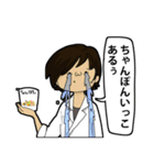 どっか県そのへん高校化学部（個別スタンプ：15）