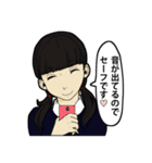 どっか県そのへん高校化学部（個別スタンプ：18）