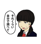 どっか県そのへん高校化学部（個別スタンプ：19）