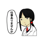 どっか県そのへん高校化学部（個別スタンプ：20）