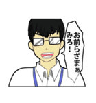 どっか県そのへん高校化学部（個別スタンプ：24）