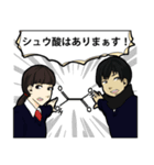 どっか県そのへん高校化学部（個別スタンプ：36）