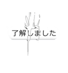どっか県そのへん高校化学部（個別スタンプ：40）