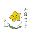 オハナサン（個別スタンプ：2）