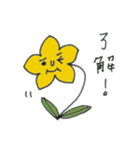 オハナサン（個別スタンプ：8）