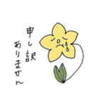 オハナサン（個別スタンプ：9）