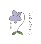 オハナサン（個別スタンプ：10）