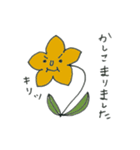 オハナサン（個別スタンプ：12）