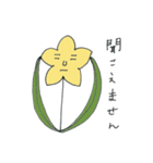 オハナサン（個別スタンプ：17）
