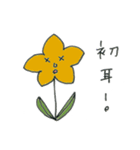 オハナサン（個別スタンプ：18）