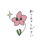 オハナサン（個別スタンプ：21）