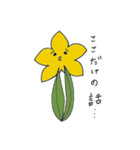 オハナサン（個別スタンプ：23）