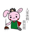 中二兎魔王と新細明體（個別スタンプ：2）