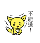 中二兎魔王と新細明體（個別スタンプ：4）