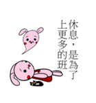中二兎魔王と新細明體（個別スタンプ：7）