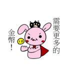 中二兎魔王と新細明體（個別スタンプ：9）