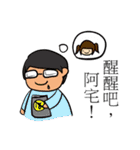 中二兎魔王と新細明體（個別スタンプ：10）