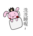 中二兎魔王と新細明體（個別スタンプ：11）