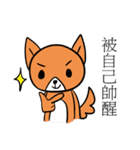 中二兎魔王と新細明體（個別スタンプ：12）
