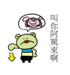 中二兎魔王と新細明體（個別スタンプ：17）