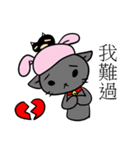 中二兎魔王と新細明體（個別スタンプ：18）