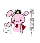 中二兎魔王と新細明體（個別スタンプ：22）