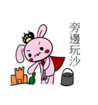 中二兎魔王と新細明體（個別スタンプ：24）