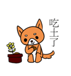 中二兎魔王と新細明體（個別スタンプ：25）