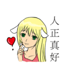 中二兎魔王と新細明體（個別スタンプ：26）