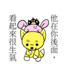 中二兎魔王と新細明體（個別スタンプ：27）