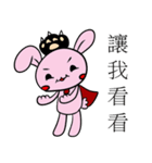 中二兎魔王と新細明體（個別スタンプ：28）