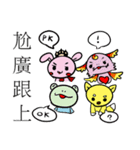 中二兎魔王と新細明體（個別スタンプ：29）